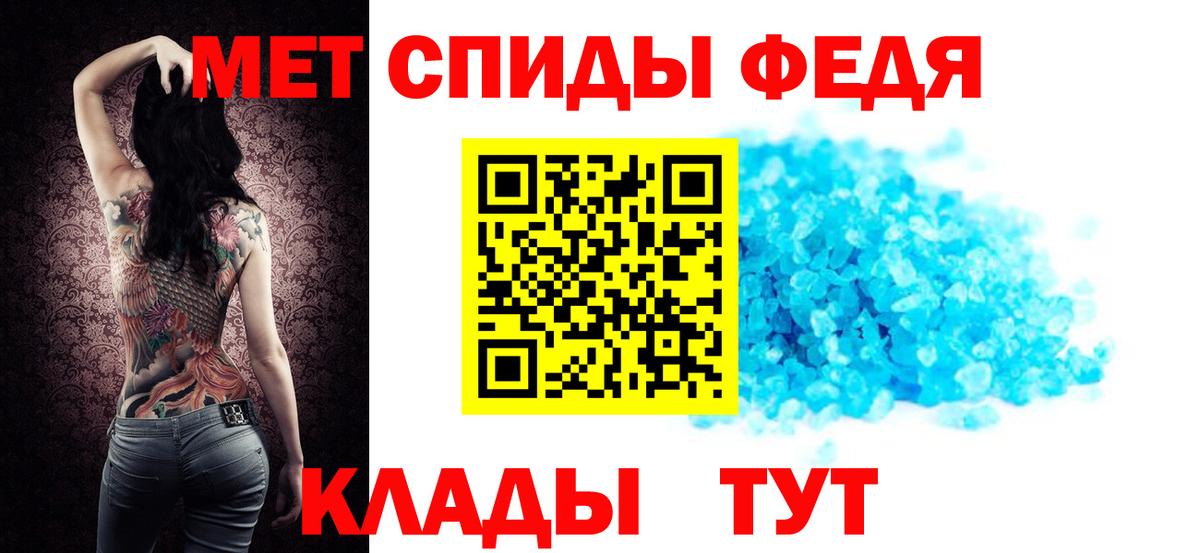 Омск  Amphetamine  Амфетамин  Амфетамин VHQ  Вход с VPN 