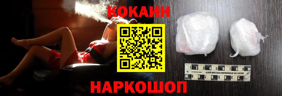 Омск  Бошки Шишки  Вход с VPN  ГАШ  Мефедрон  