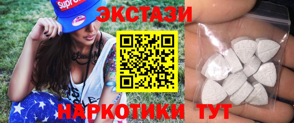 Омск  Экстази louis Vuitton  ЭКСТАЗИ ешки  ЭКСТАЗИ  Вход с VPN 