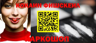кокаин VHQ Пушкино