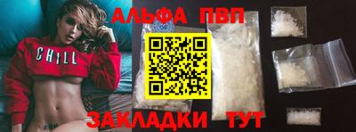 кокаин VHQ Пушкино