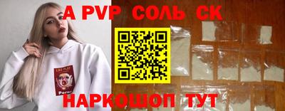 кокаин VHQ Пушкино