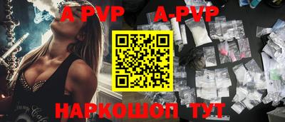 скорость Пугачёв