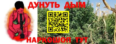 каннабис Рязань