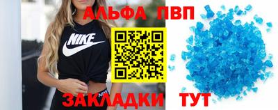 мет Рыбинск