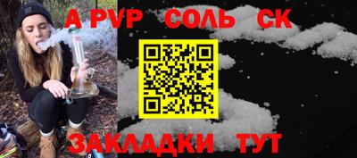 мет Рыбинск