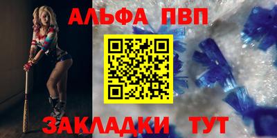 кокаин VHQ Пушкино