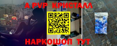 прущие грибы Рузаевка