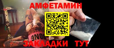 скорость Пугачёв