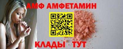 кокаин VHQ Пушкино