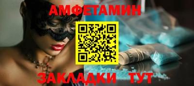 эйфоретик Пыть-Ях