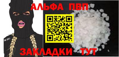 эйфоретик Пыть-Ях