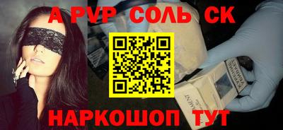 скорость Пугачёв