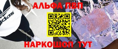 эйфоретик Пыть-Ях