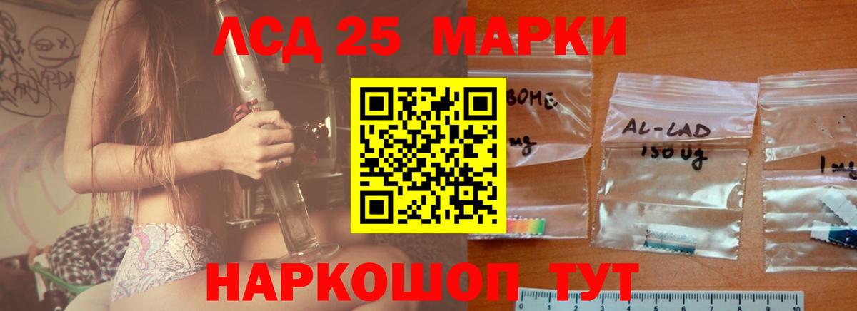 Омск  Лсд 25 экстази ecstasy  Вход с VPN 
