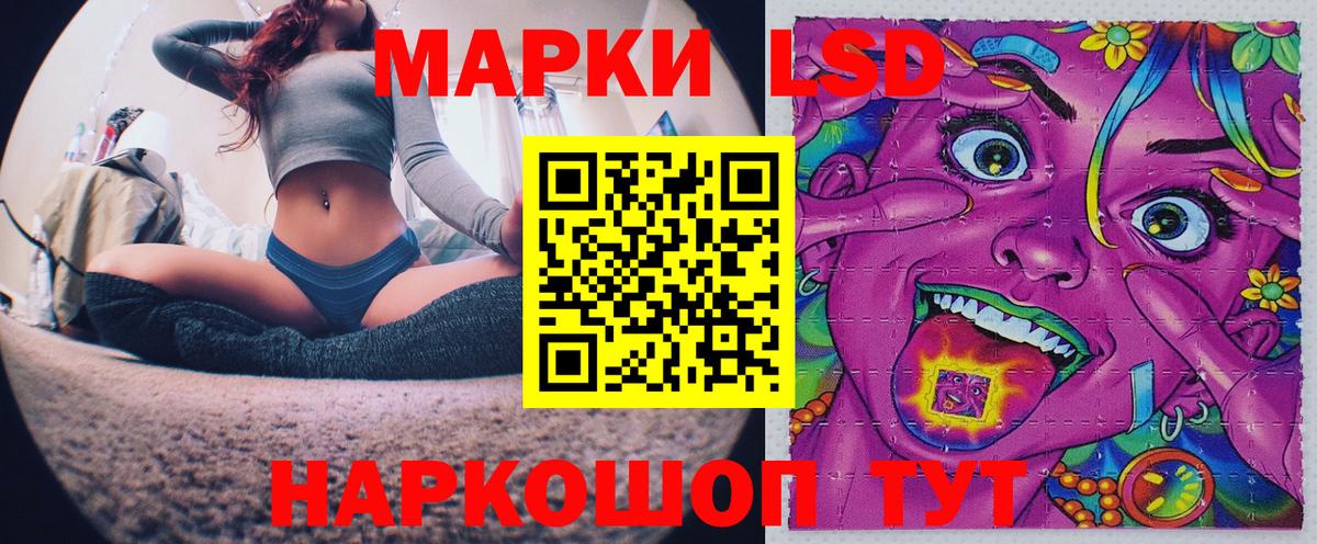 Марки NBOMe 1500мкг Омск