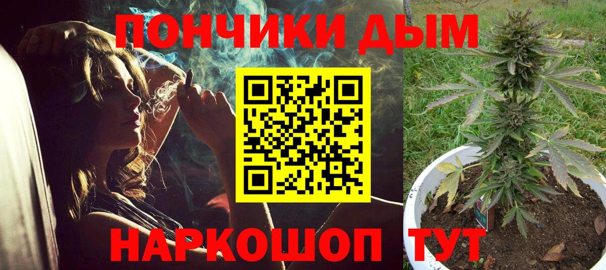 Марихуана тримм  Вход с VPN  Омск  Марихуана планчик  Бошки Шишки ГИДРОПОН  Бошки Шишки OG Kush 